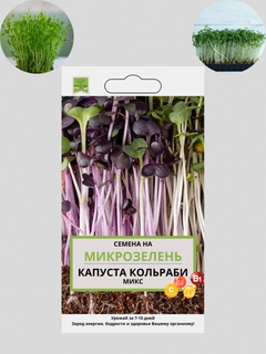 Зеленый
