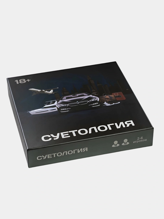 Настольная игра "Суетология", монополия, классическая игра