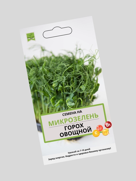 Семена микрозелени базилик, свекла, руккола, редис, брокколи, капуста, кольраби