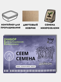 Зеленый