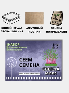 Манго
