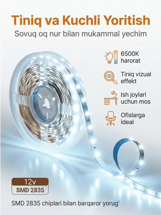 LED лента 12V 6500K (5 метров) – 120/240 LED/м, SMD 2835, 8 мм, резка 2.5 см, IP20/IP65 - 