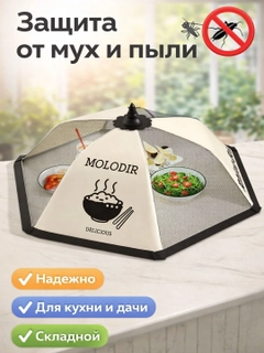Бежевый