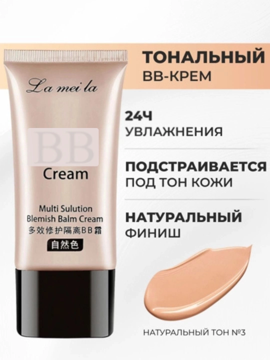 Tonal yuz kremi, namlovchi, 50 ml