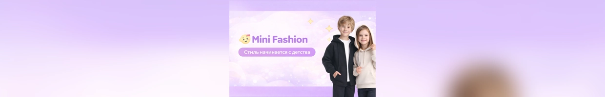 Mini Fashion