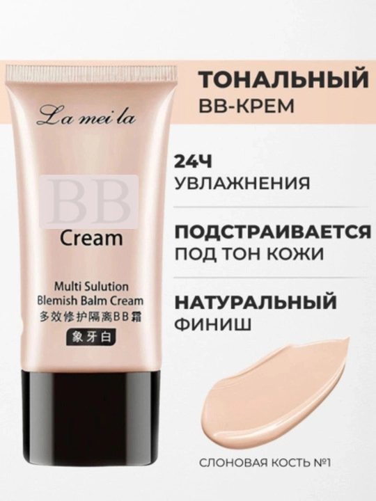 Tonal yuz kremi, namlovchi, 50 ml