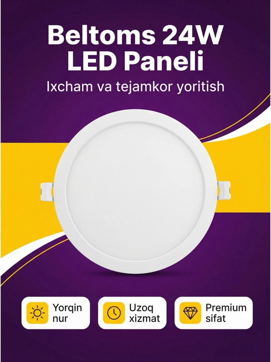 Акриловая светодиодная LED панель Beltoms, Встраиваемая (Круглая) — 24W, 36W, 48W - 