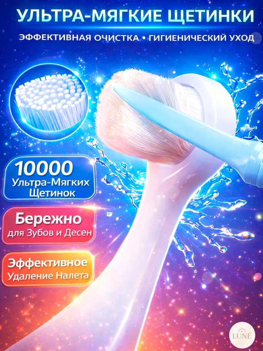 Детская зубная щетка Shiada, мягкая щетина, 0-6 лет, зубная щетка, детская зубная щетка