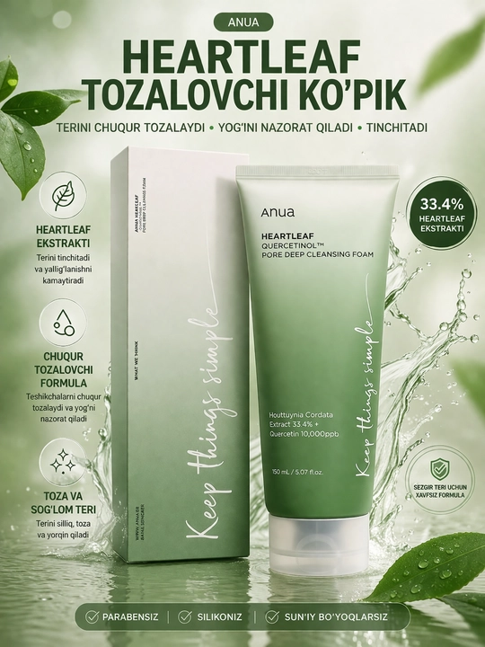Пенка-скраб с для очищения пор Anua Heartleaf Quercetinol Pore Deep Cleansing Foam 150 мл - 