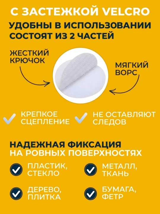 Липучки самоклеящиеся прозрачные, 15 мм (72 пары) – для рукоделия, фото и декора
