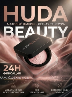 Розовый
