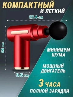 Алый