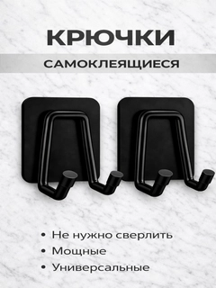 Черный