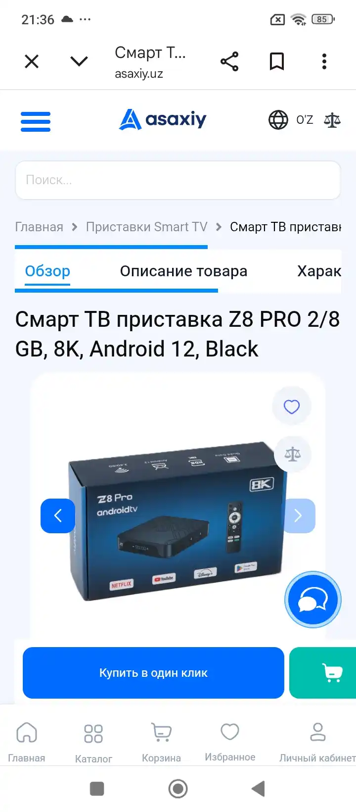 Smart Box tv televizor uchun pristavka,Z8 Pro 8K ultra HD,Q5 Android TV 4K ultra HD