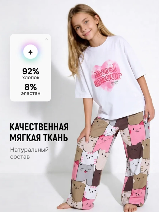 Пижама для девочек,двойка летняя одежда с шортами, оверсайз,домашняя одежда для подростков
