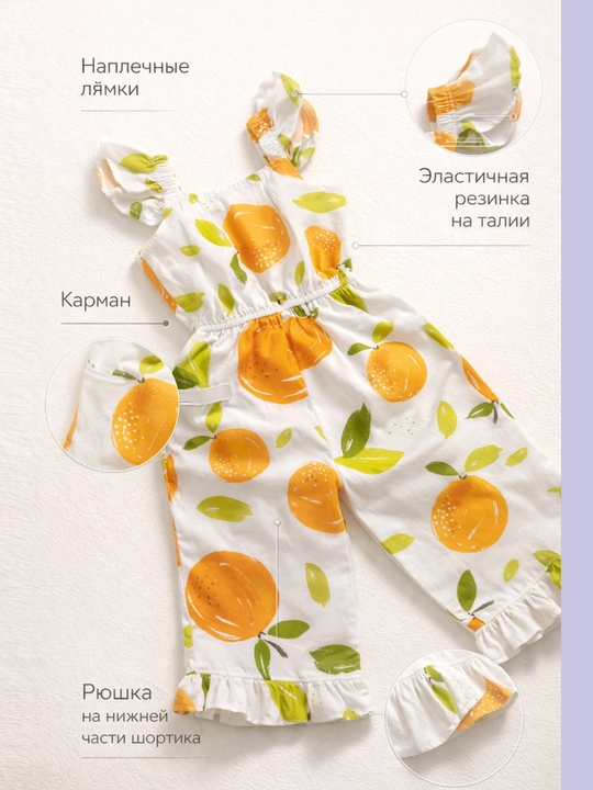 Летний комбинезон для девочек 1–5 лет, из хлопка с цветочным принтом, песочник на резинке