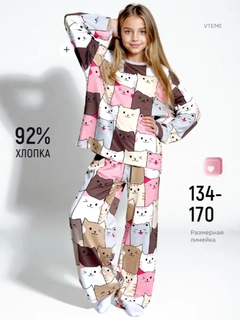 Бронзовый