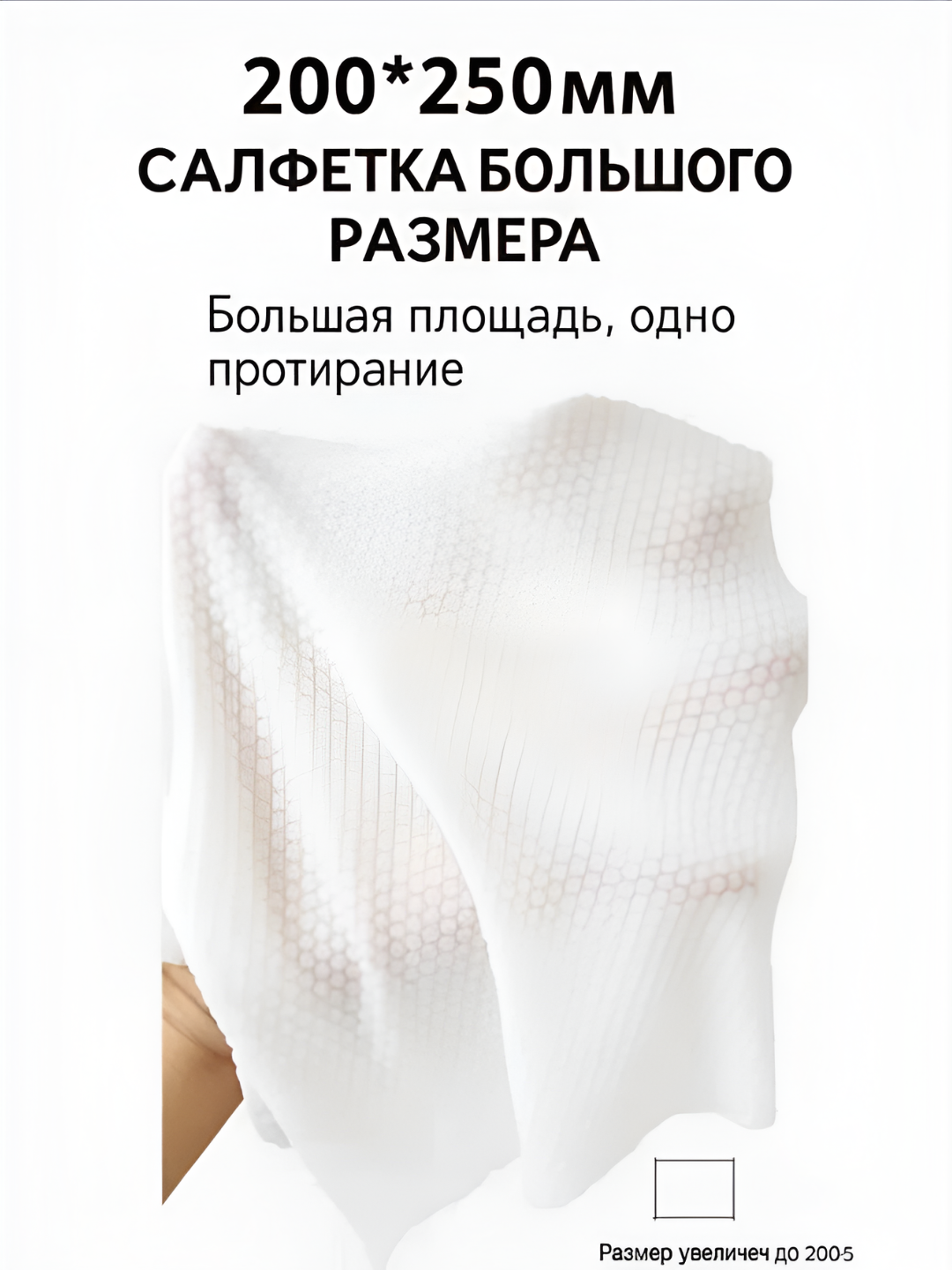 Limon hidli, APG, yog'ga qarshi oshxona salfetkalari, to'qilmagan