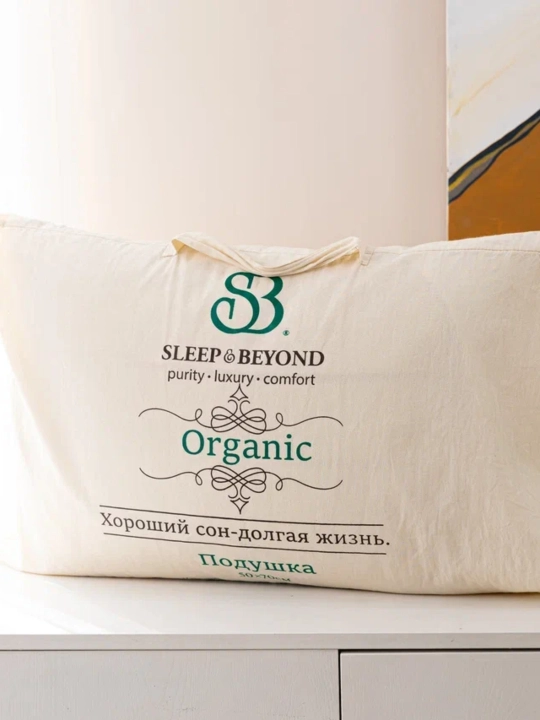 Yostiq lateks/junli Organic 50×70 SLEEP&BEYOND