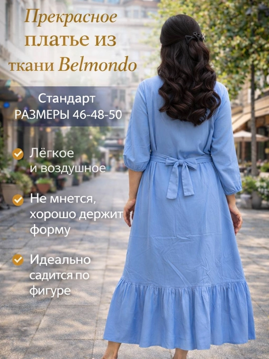 Женское платье миди на пуговицах, свободный крой, ткань Belmondo. размеры стандарт (46-50)