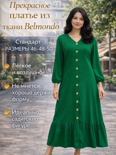 Зеленый