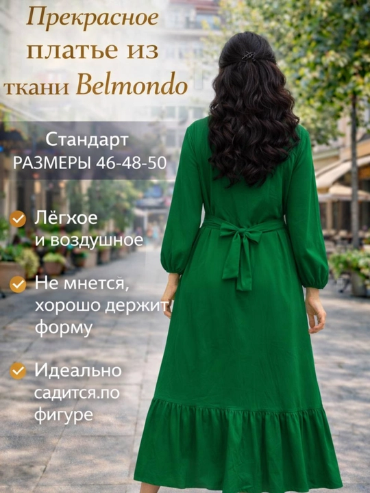 Женское платье миди на пуговицах, свободный крой, ткань Belmondo. размеры стандарт (46-50)
