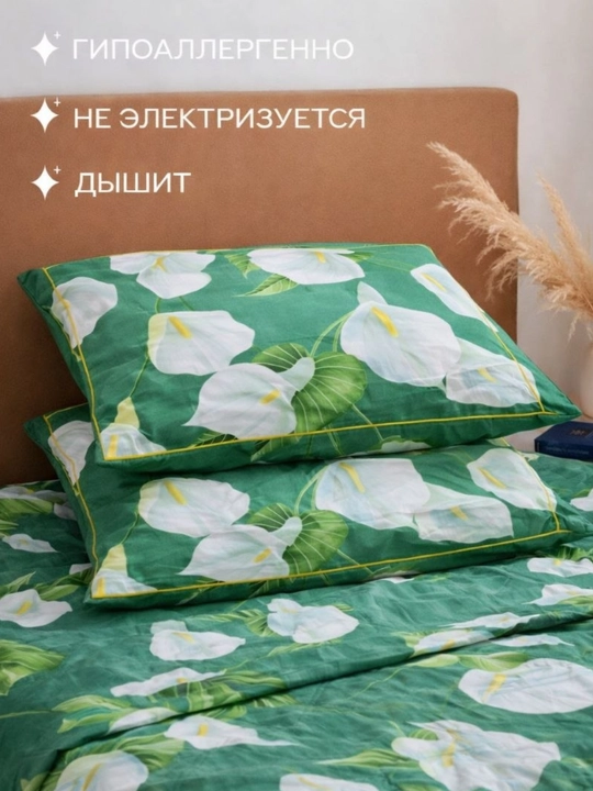 Наволочки, 2 шт с современным цветочным узором