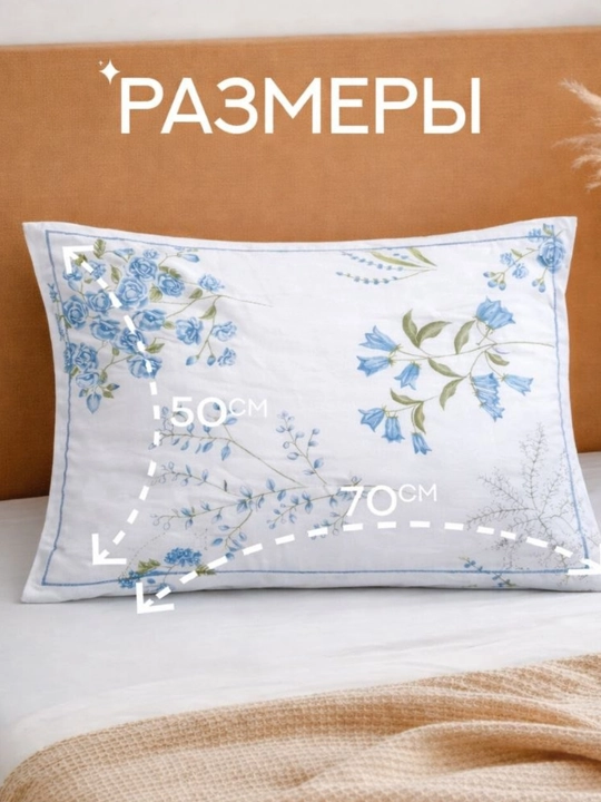 Наволочки, 2 шт с современным цветочным узором