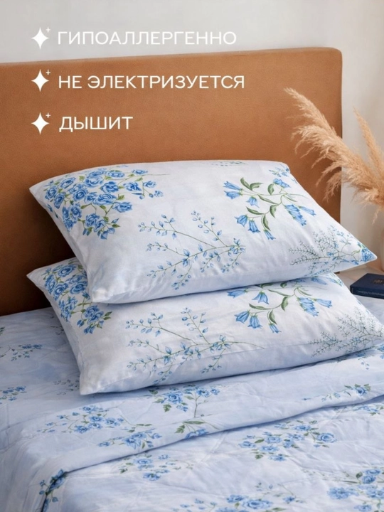 Наволочки, 2 шт с современным цветочным узором