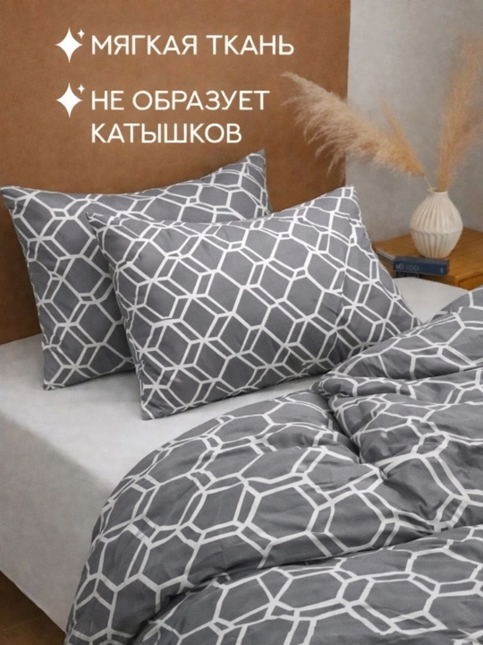 Наволочки, 2 шт с современным цветочным узором