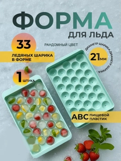 Бирюзовый