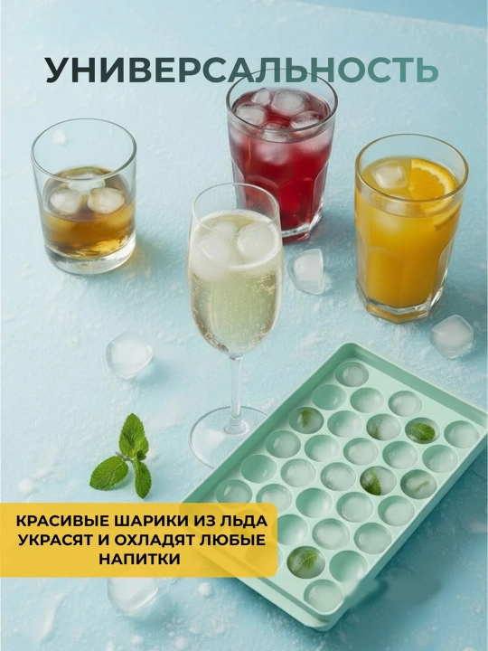 Форма для льда с крышкой пластиковая ледница для морозилки и заморозки продуктов