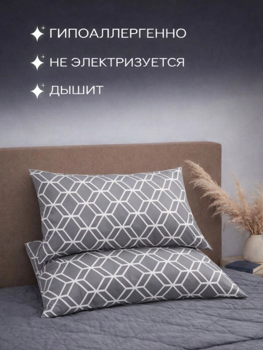 Наволочки, 2 шт с современным цветочным узором