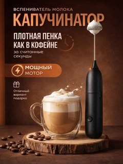 Бежевый
