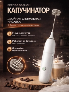 Бежевый меланж
