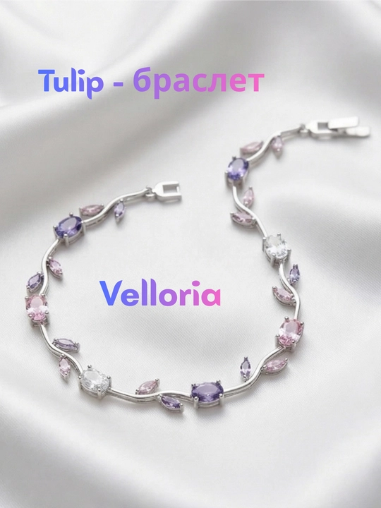 Braslet Tulip orginal sovg'a nabor, qizlar brasleti qizlarga sovg‘a Tulip braslet