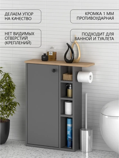 Тумба напольная для ванной и туалета M1 — SIFATMB-TUBMAN2-УГОЛЬН