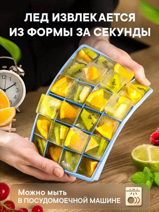 Форма для льда с крышкой пластиковая ледница для морозилки и заморозки продуктов