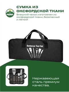 Молочный