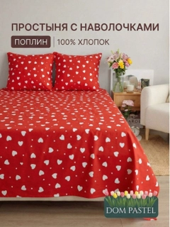 Молочный