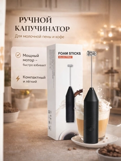Зеленый