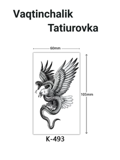 Бронзовый