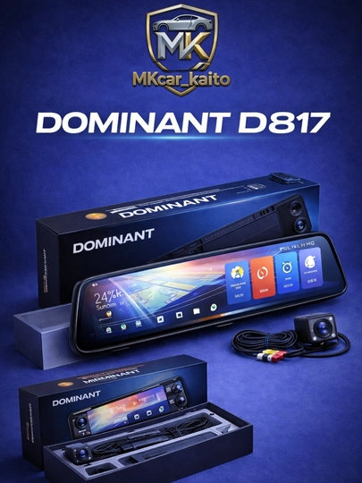 Videoregistrator DOMINANT D817 oyna ko‘rinishida 2 kamera 10″ sensorli ekran Full HD 1080P