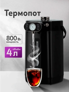 Серый