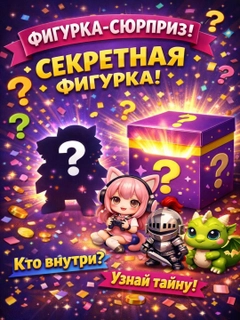 Молочный