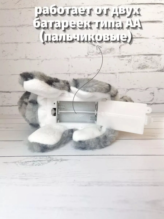 Котенок игрушка интерактивная, кошка робот, собачка робот, умный кот ходит, мяукает, лает