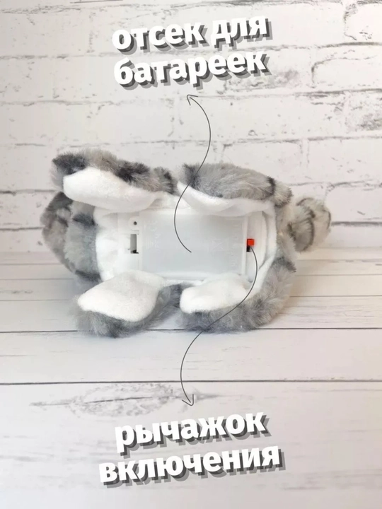 Котенок игрушка интерактивная, кошка робот, собачка робот, умный кот ходит, мяукает, лает