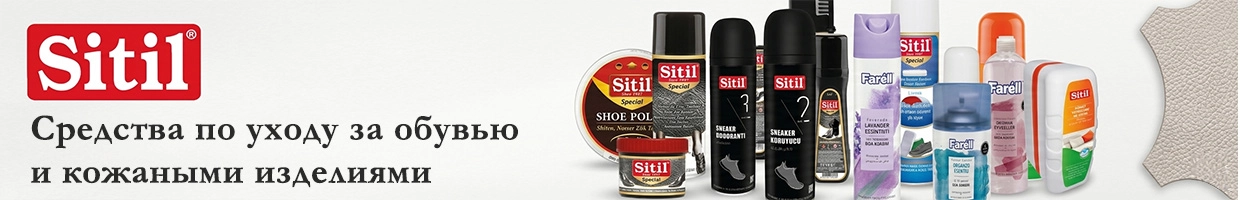 Sitil