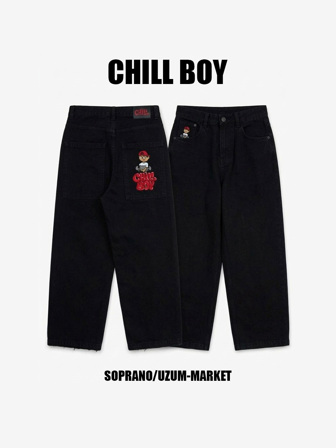 Chill Boy keng baggy jinsilar, erkaklar, ayollar va o‘smirlar uchun, o‘lchamlar XXXS–XL - 
