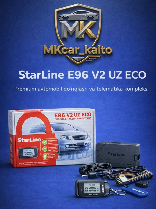 Автосигнализация StarLine E96 V2 ECO автозапуск Bluetooth 2CAN+4LIN - 